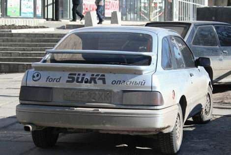 Автомобильные номера