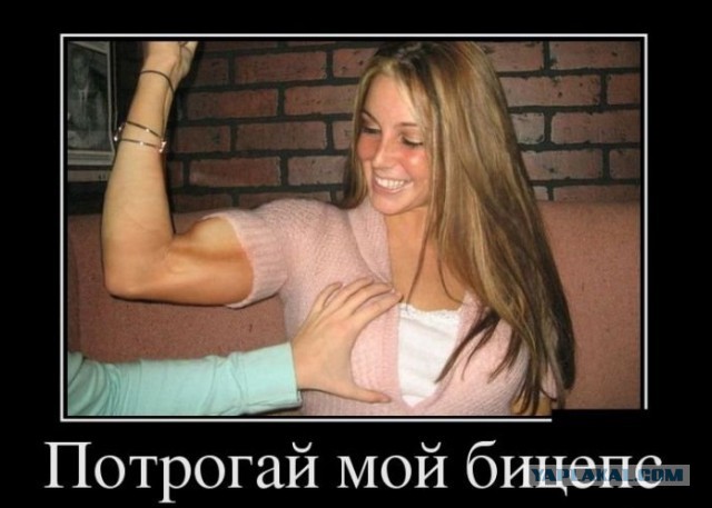Картинки с инета про это