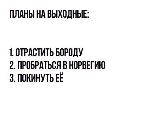 Норвегия предлагает беженцам по $9000, если они добровольно покинут страну