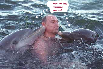 Фотожаба: не будь унылым!