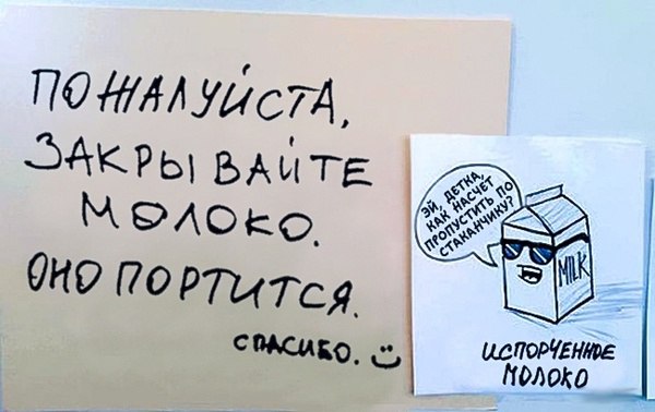 Порция позитивчиков