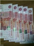 Путешествие купюры