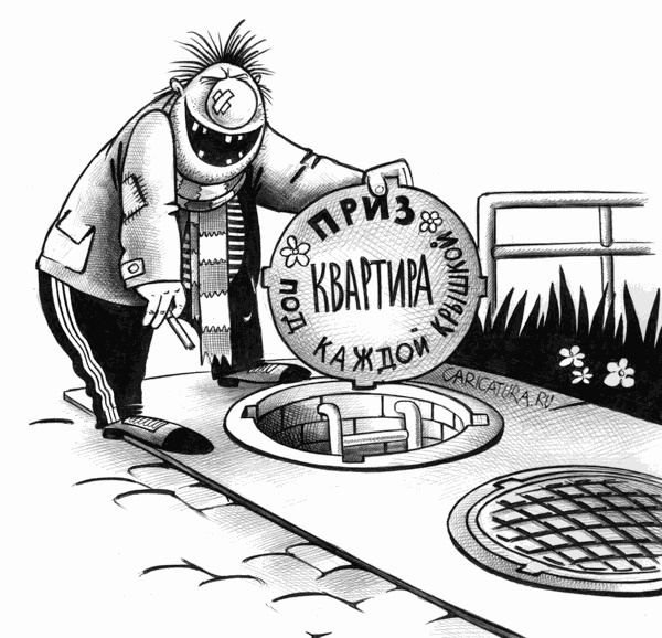 Карикатуры всякие-разные