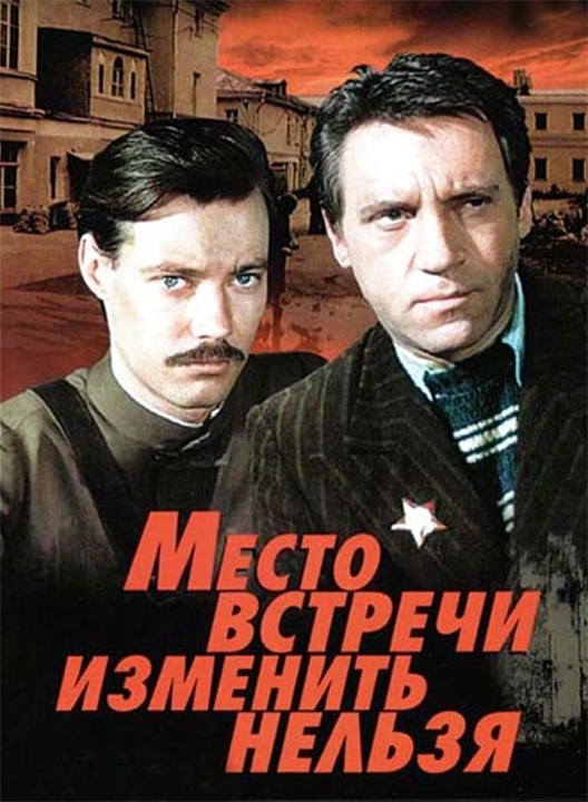 Новый тренд соцсетей: Девушки называют свою вагину в честь кинофильма