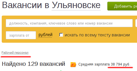 Рабочие УАЗа потребовали повышения зарплаты! Митинг!