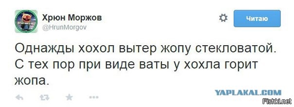 Савченко назвала Россию врагом и призвала «сражаться с ней»