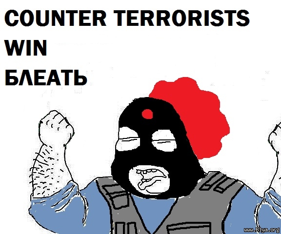 Будь мужиком. Return.