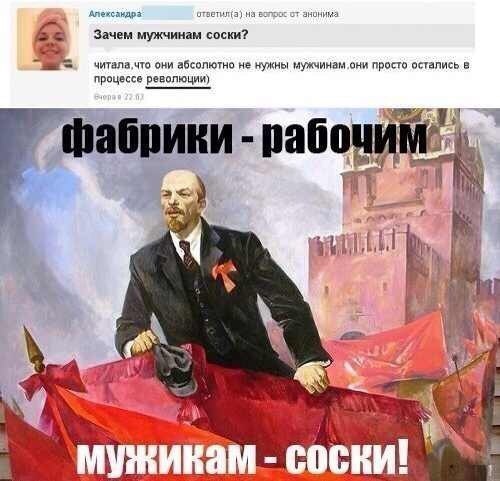 Смешные комментарии из социальных сетей 16.09.2016