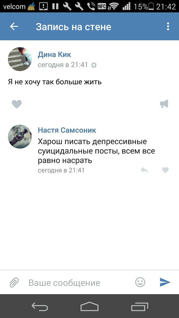 Ужасы и приколы из соцсетей 18+