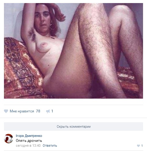 Ужасы и приколы из соцсетей 18+