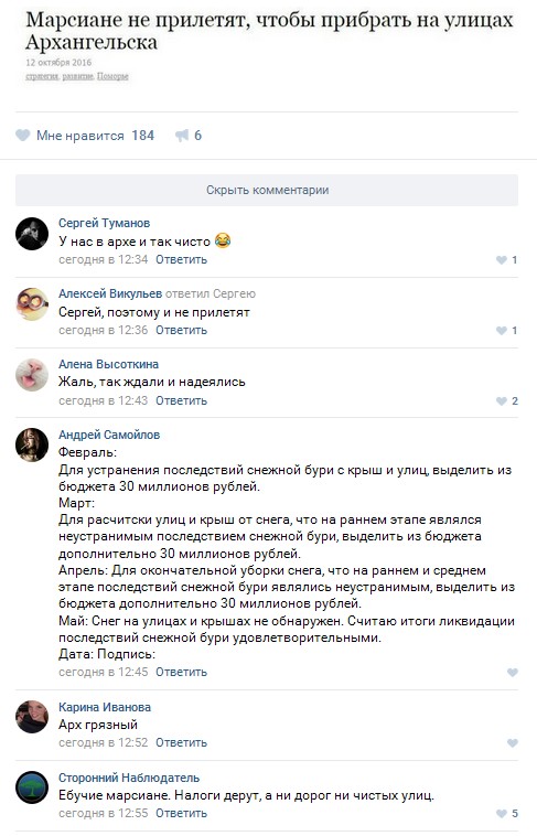 Ужасы и приколы из соцсетей 18+