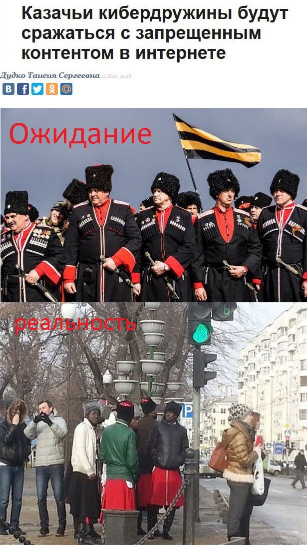 В РФ появятся казачьи кибердружины для защиты интернета от опасного контента