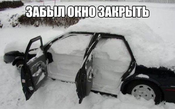 Дерьмо случается
