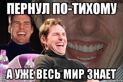 Совет дня