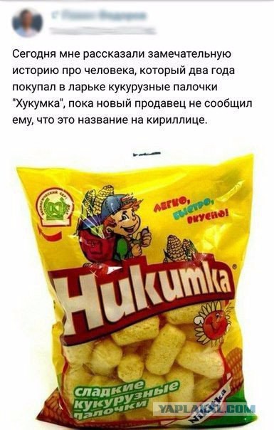 Картинки из ваших интернетов
