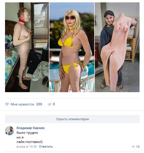 Ужасы и приколы из соцсетей 18+