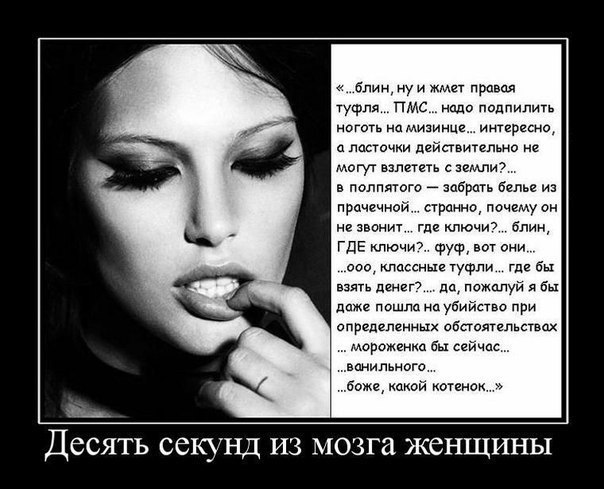 19 историй от беременных о том, как большой живот давит на мозг