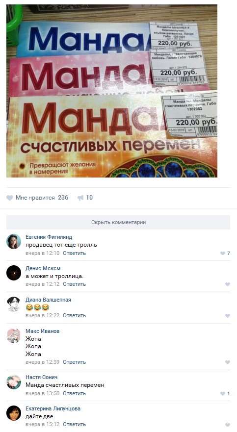 Ужасы и приколы из соцсетей 18+