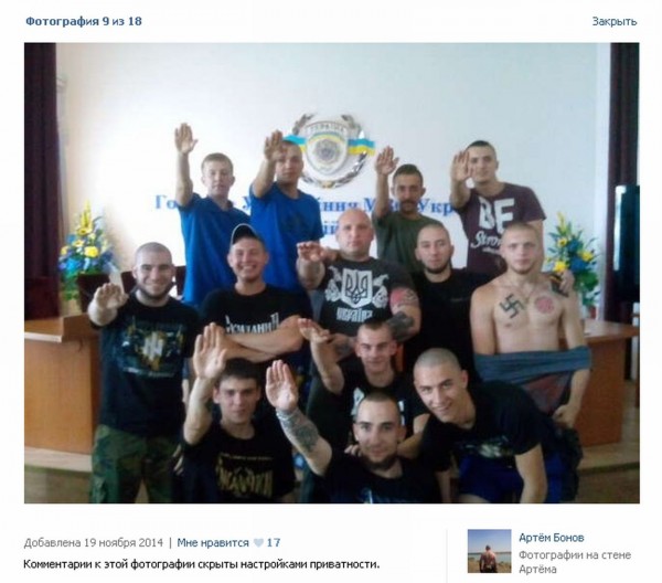 ДНР нанесли залповый удар реактивными снарядами по украинским войскам