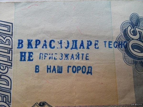 Почему народ бежит из Приморья?