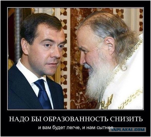 Государство толкает нас в ловушку бедности