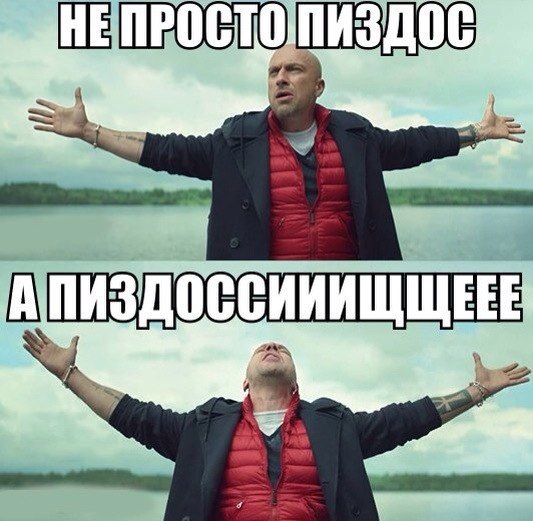 Берегите своих друзей!