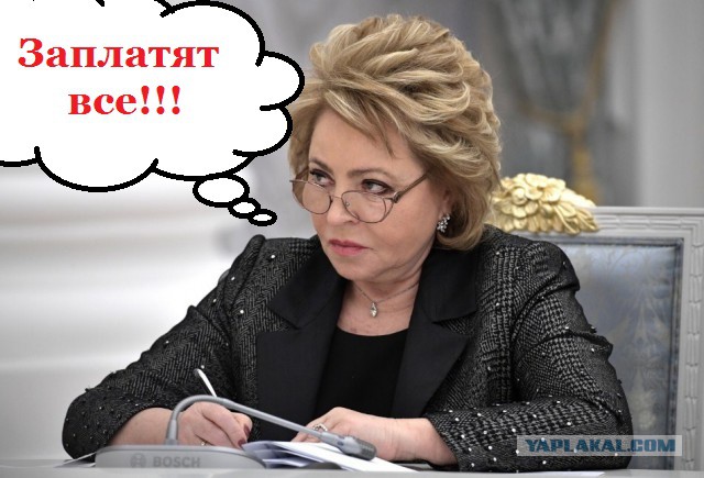 Матвиенко предложила отменить транспортный налог и повысить цены на бензин
