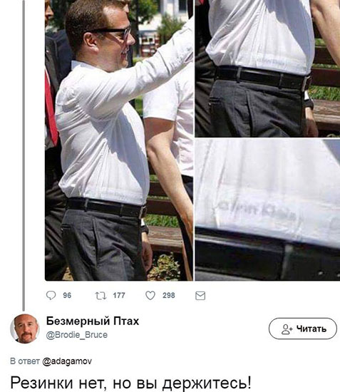 Сколько Недимону за рекламу трусов заплатили?