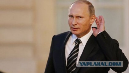 Президент назвал причину бедности работающих россиян