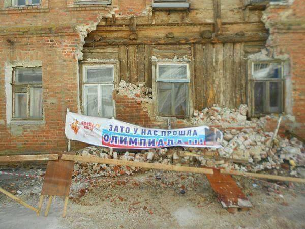 Расходы на подготовку к ЧМ-2018 увеличили на 35 миллиардов рублей