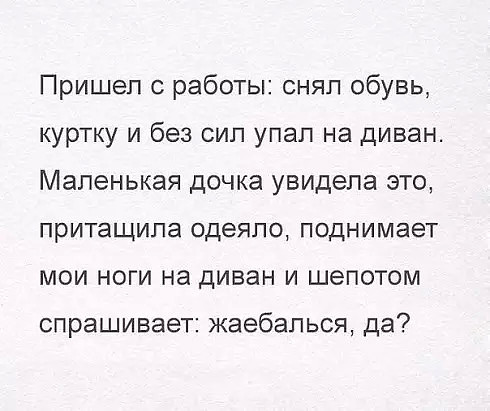 Картинки, тексты из инэта