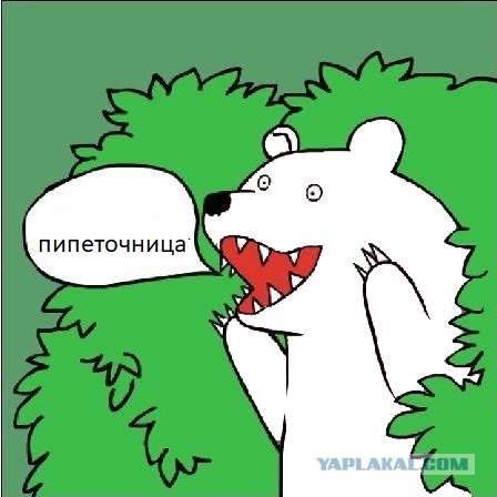 Второй разговор с эффективным менеджером.