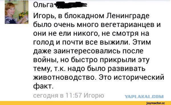 Моралфаг мем. Моралфаг. Моралфаг мем. Турбина туриста моралфаг текст. Моралфаг кто это простыми словами.