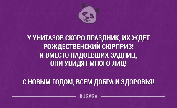 Смешные комментарии и картинки на новогоднюю и околоновогоднюю тематику. Часть 2
