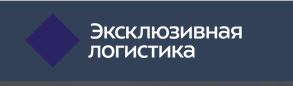 «Студия Лебедева» сделала логотип для логистической компании — это просто синий ромб
