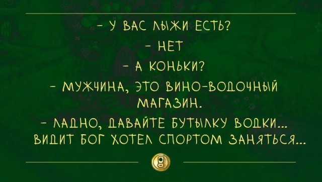 Подборка смешных комментариев из сети