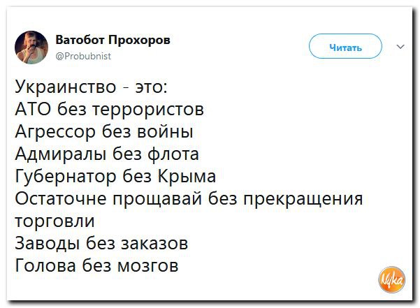 МВД Украины создаст патрульную полицию для работы в Крыму