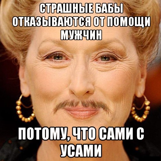 Открываю сундучок с тупежом