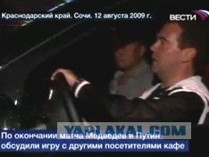 Медведева обвинили в нарушении ПДД