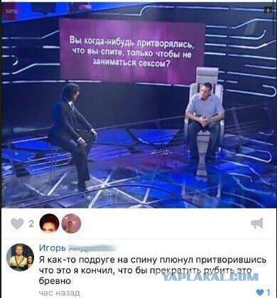 Смешные комментарии из социальных сетей 16.03.2018