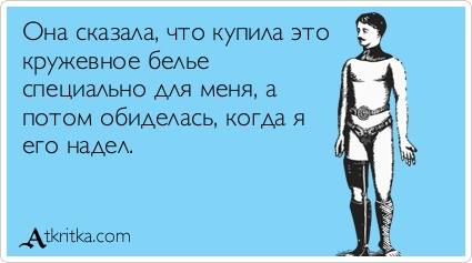 Очень женственно!
