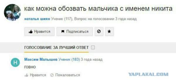 Подборка картинок из Интернета