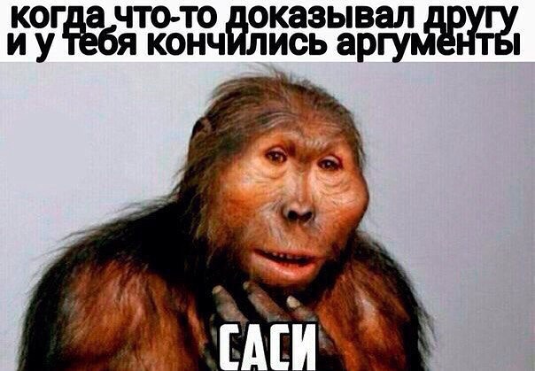 Не смешите меня