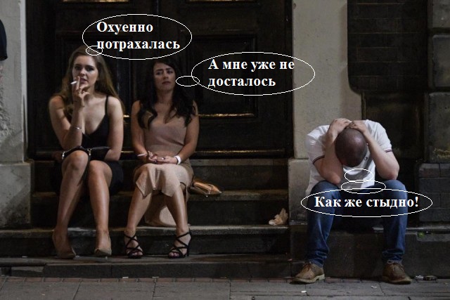 Как британцы в минувшие выходные насвинячились