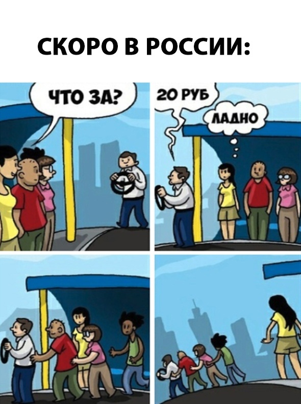 Не очень адекватный юмор