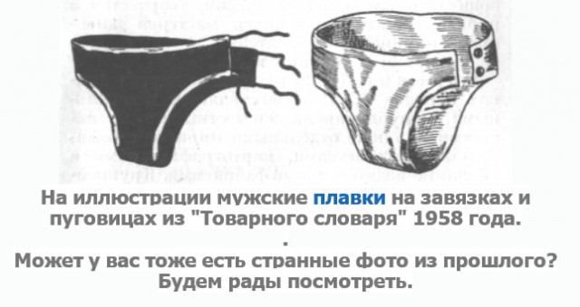 Интересные и редкие ретро-фотографии