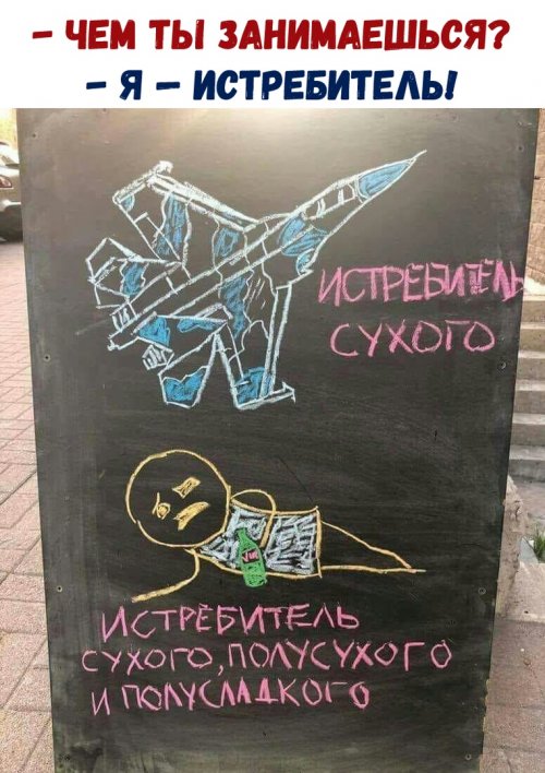 Прикольные картинки.
