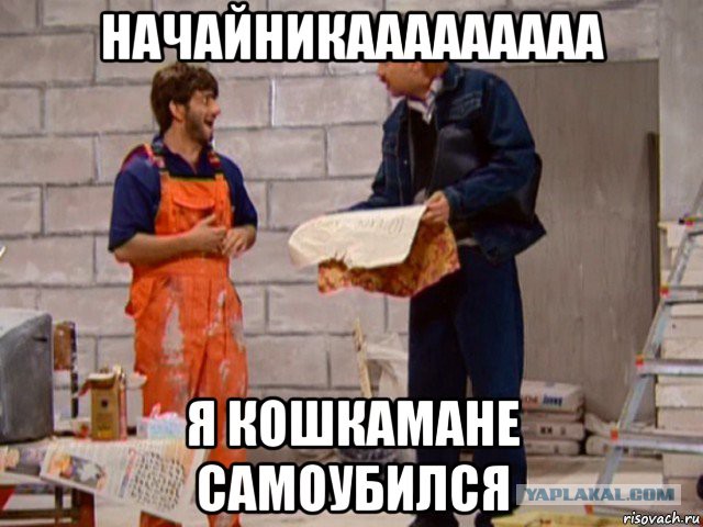 Бешеная табуретка