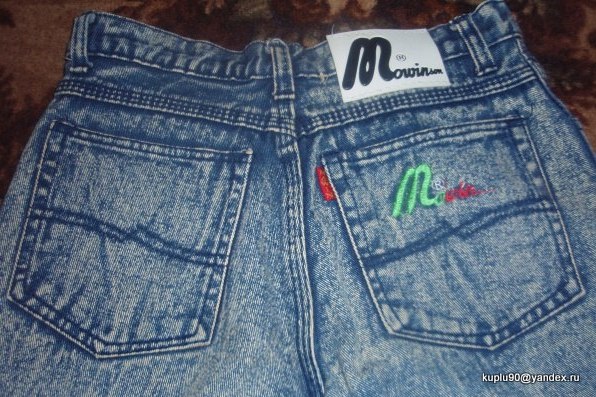 Мы можем не помнить свой первый поцелуй, но все мы помним свои первые джинсы