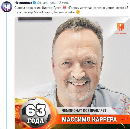 РПЛ 2018-2019 (часть IV)